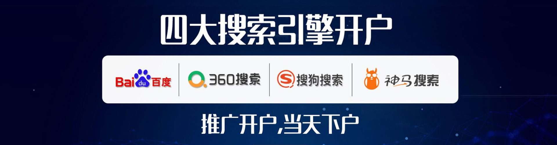 托里sem运营