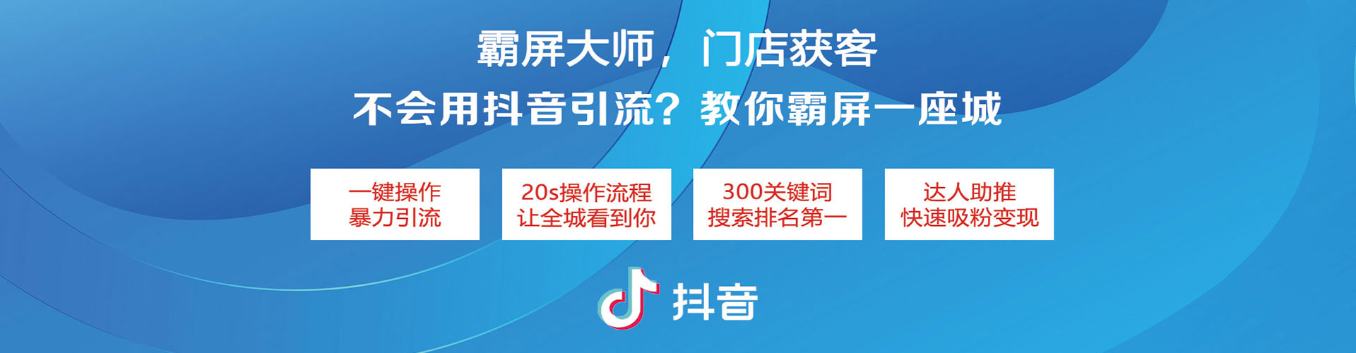 托里信息流投放